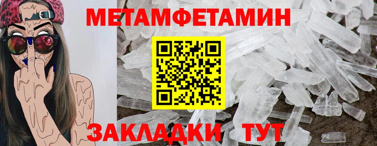 АМФ 98% Зеленогорск
