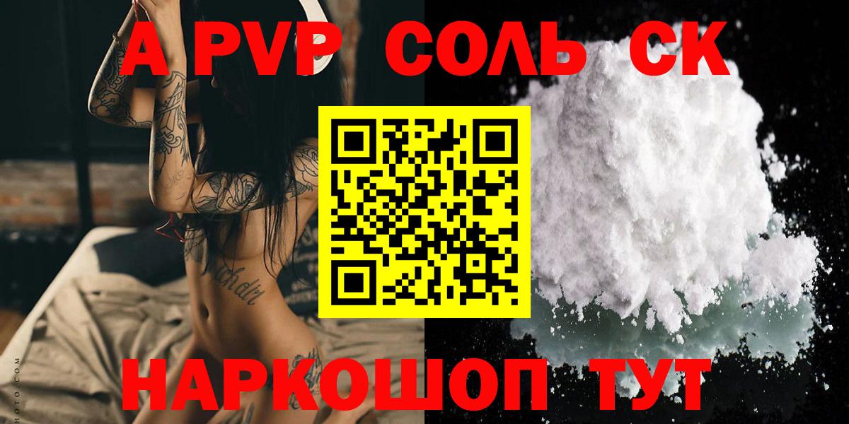 Alfa_PVP СК Зеленогорск