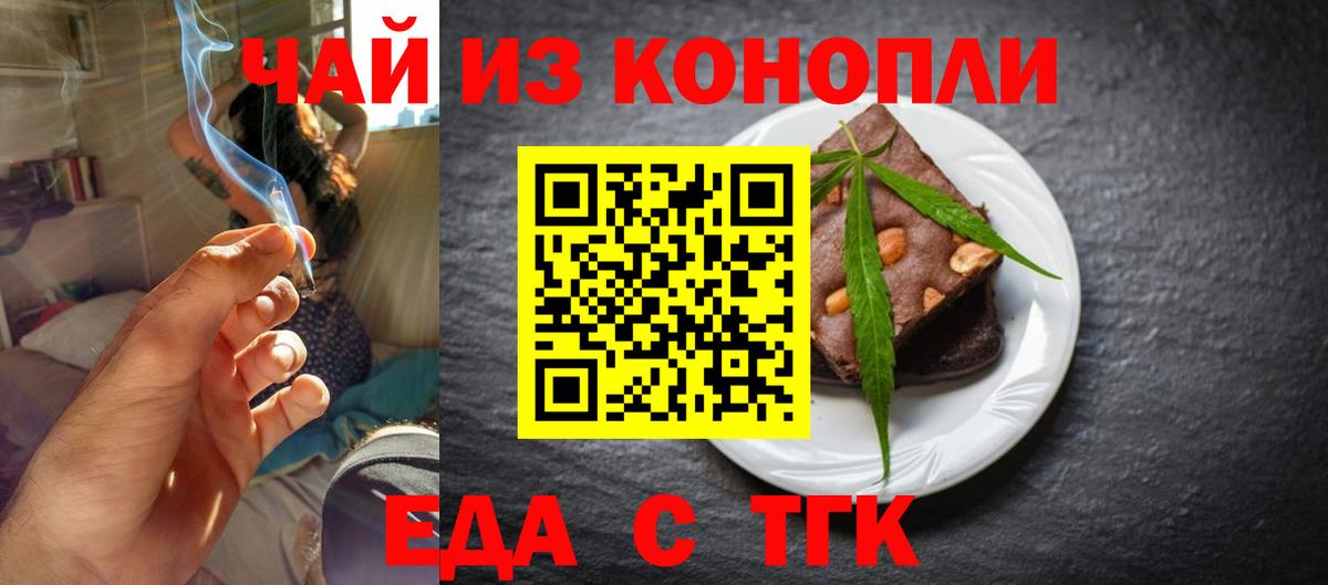 Меф Зеленогорск