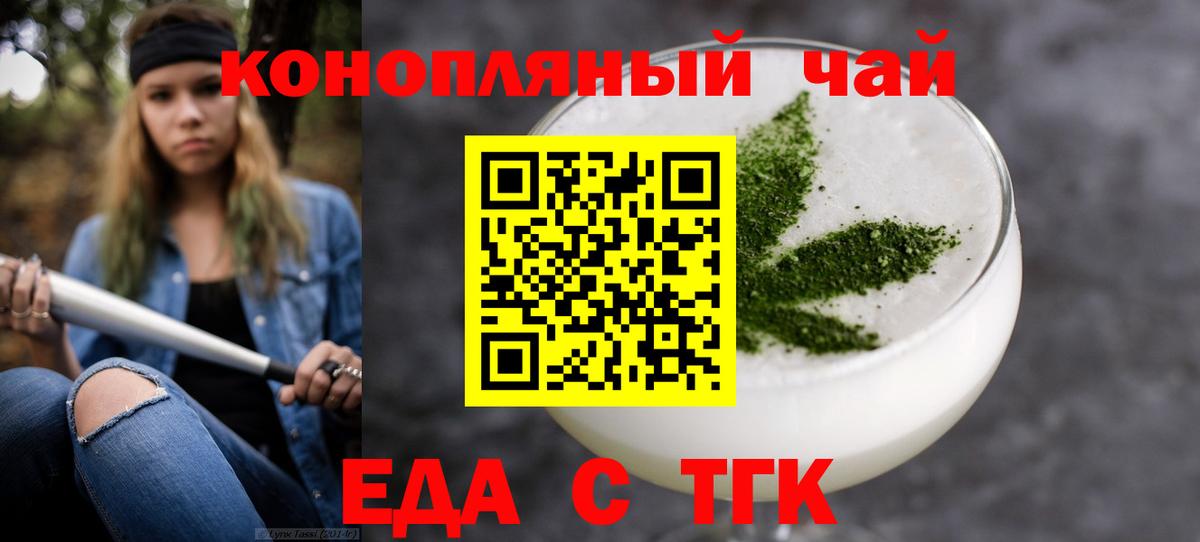 Конопля  МАРИХУАНА  Зеленогорск  Магазины продажи наркотиков  КОКАИН  ГАШ  ГАШ  Мефедрон   Вход с VPN 