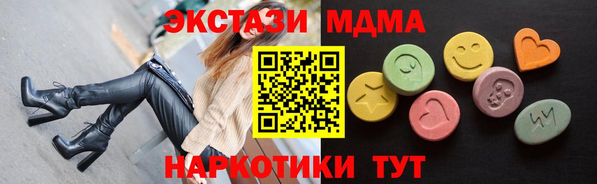 ЭКСТАЗИ TESLA Зеленогорск