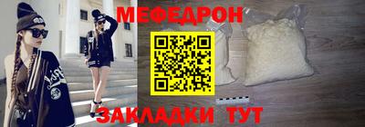 мдма Ирбит