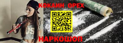 эйфоретик Изобильный