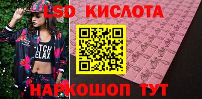 меф Ипатово