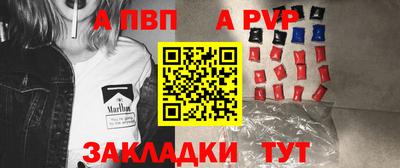меф Ипатово