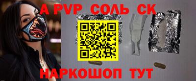 меф Ипатово