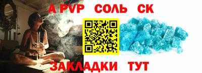 меф Ипатово