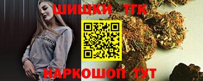 меф Ипатово