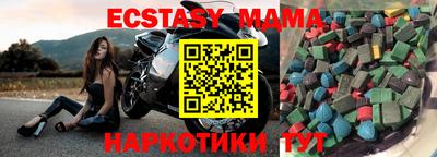 меф Ипатово