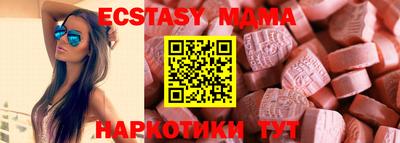 меф Ипатово