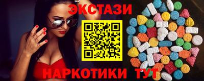 мдма Ирбит