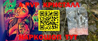меф Ипатово
