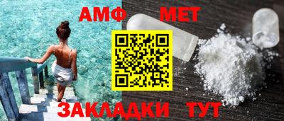 меф Ипатово