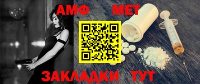 меф Ипатово