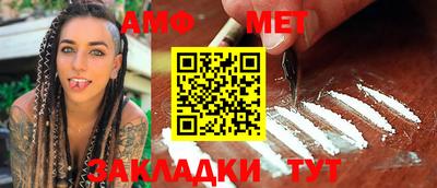 меф Ипатово