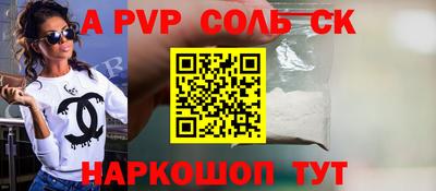 меф Ипатово