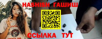 меф Ипатово