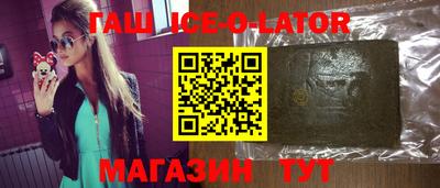 меф Ипатово