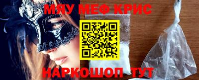 мдма Ирбит