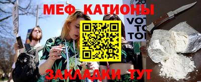 меф Ипатово