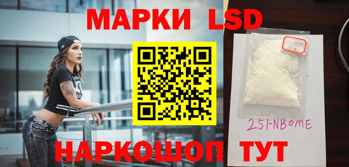 Лсд 25 экстази ecstasy Зеленогорск