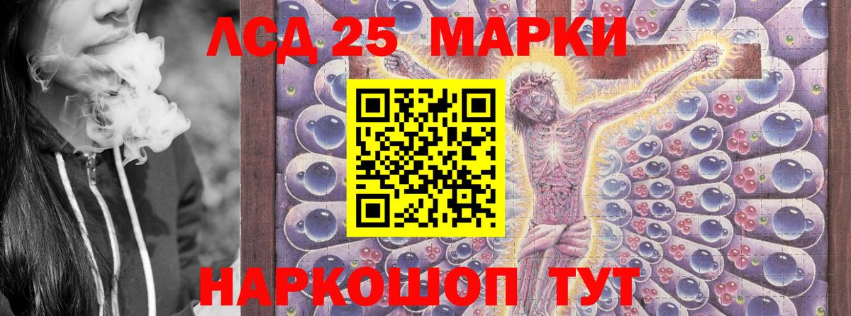 купить наркотик  Марки NBOMe 1,8мг  Вход с VPN  Зеленогорск 