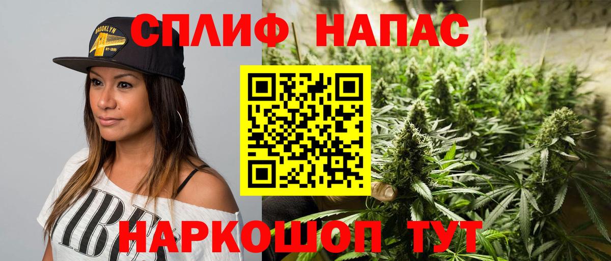 Шишки марихуана семена  Вход с VPN  Зеленогорск  МАРИХУАНА конопля 